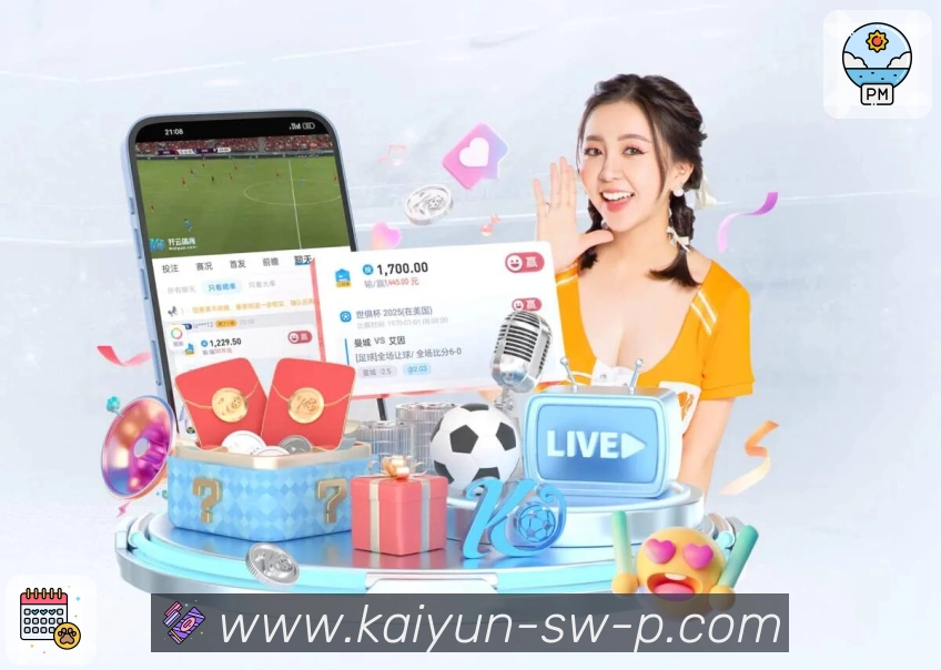 开云 Sports 官方视觉图